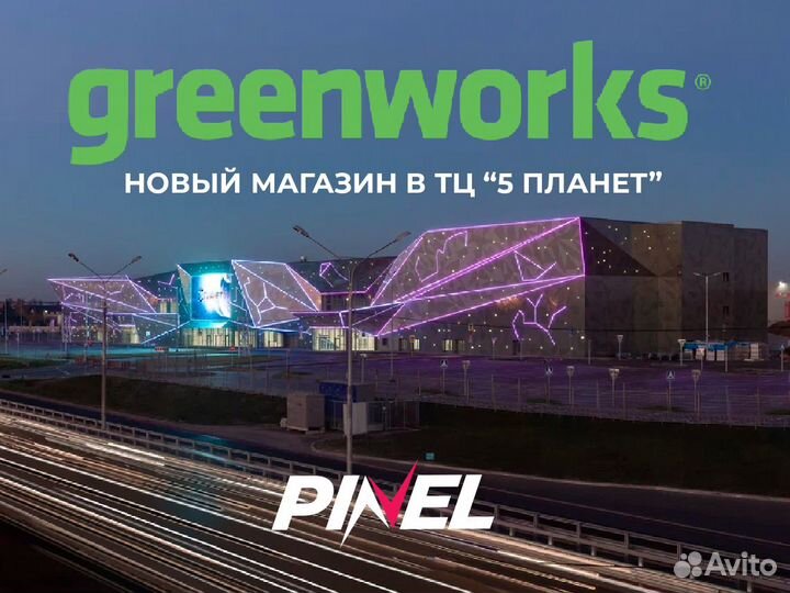 Шуруповерт (дрель) Greenworks 24V GD24DD60