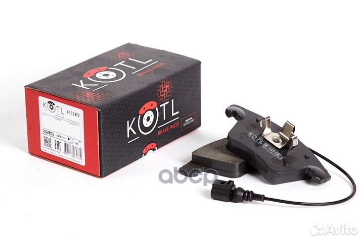 Колодки тормозные дисковые передние к-т volkswa