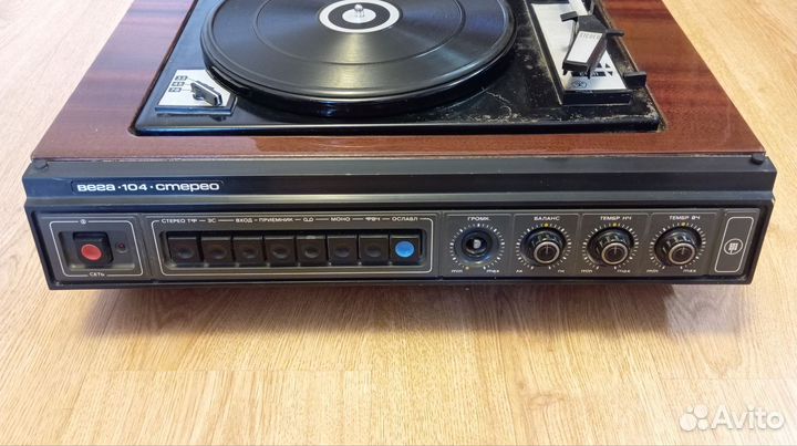 Проигрыватель винила Вега-104-Стерео