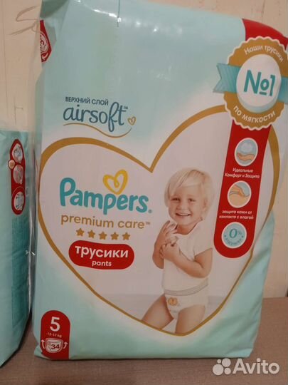 Подгузники трусики pampers premium care 4 и 5