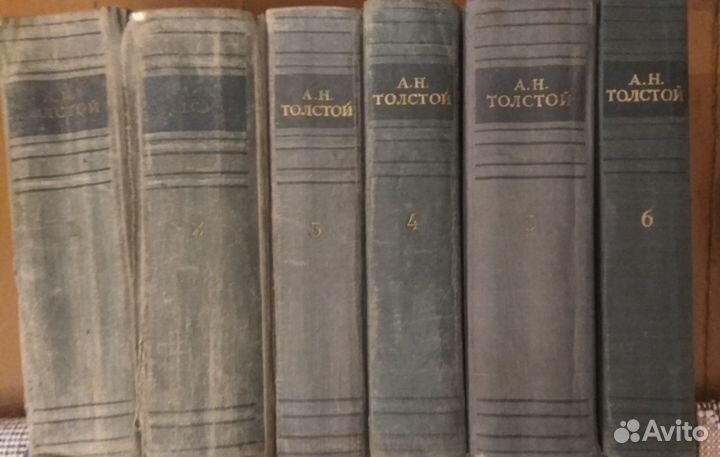 Собрание сочинений А.Н. Толстого
