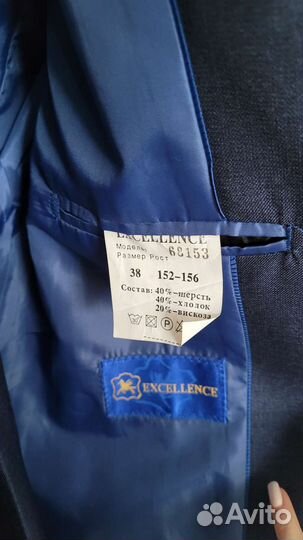 Школьный костюм для мальчика