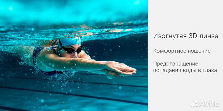 Очки для плавания Xiaomi TS Adult Swimming Glasses