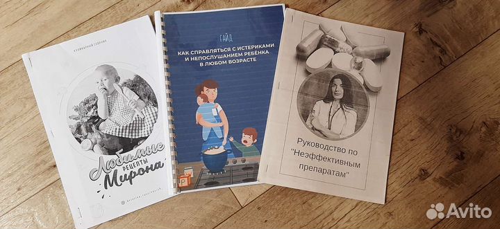 Сборники и гайды