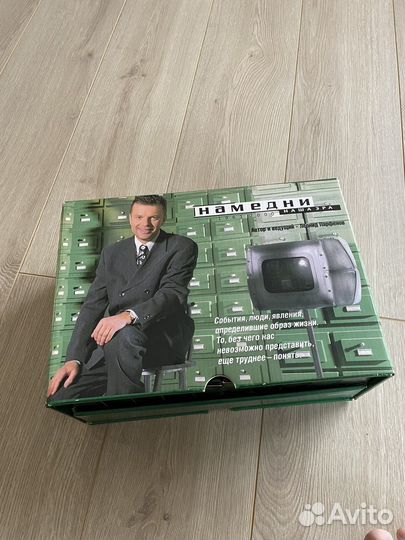 Видеокассеты Парфенов намедни 1961-2000