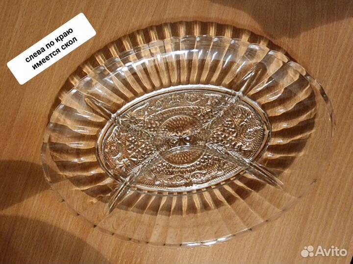 Отдам посуду