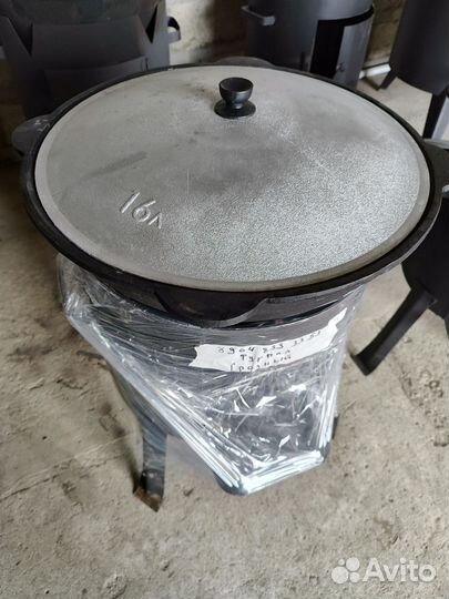 Узбекский чугунный Казан 16 л +Печ с дымоходом