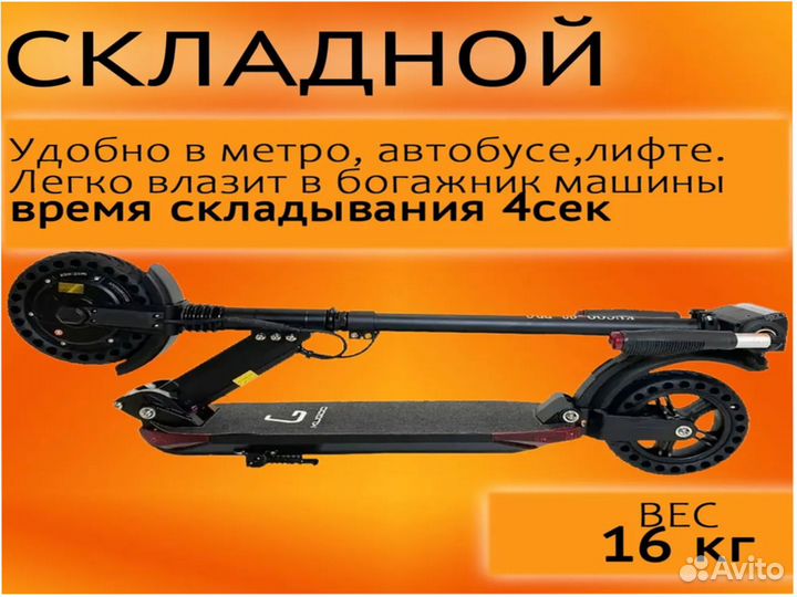 Электросамокат kugoo S 3 pro