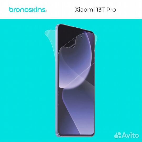 Защитная пленка на Xiaomi 13T Pro