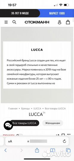 Lucca полусапожки