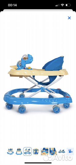 Ходунки babyton