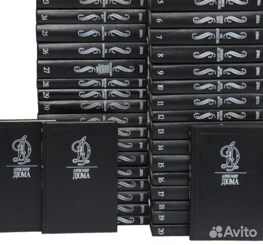 Александр Дюма Собрание сочинений