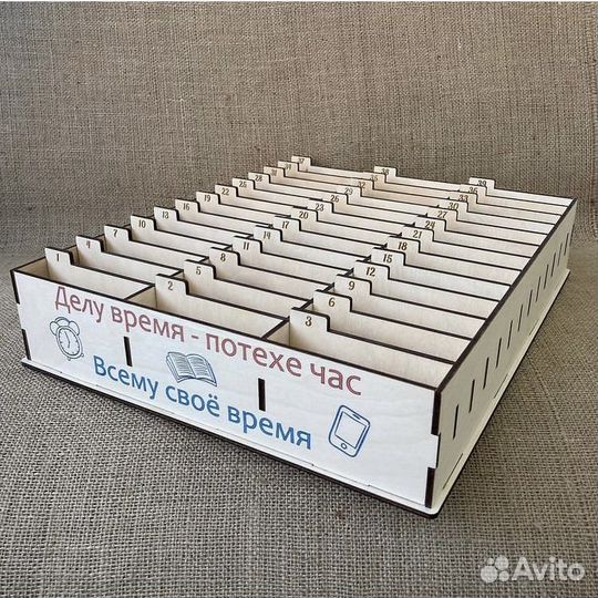 Органайзер для телефонов