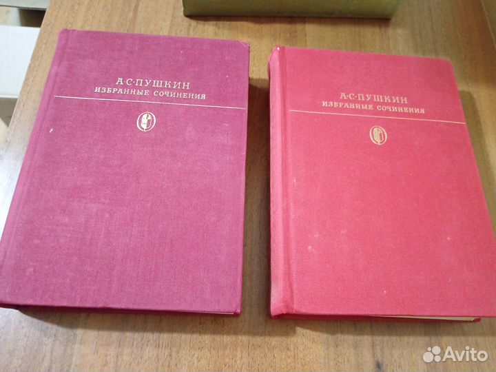 Библиотека классики 1977-1989 г.г