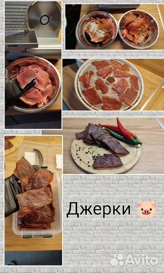 Мясные чипсы и пастила