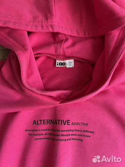 Комплект IDO 152 для девочки