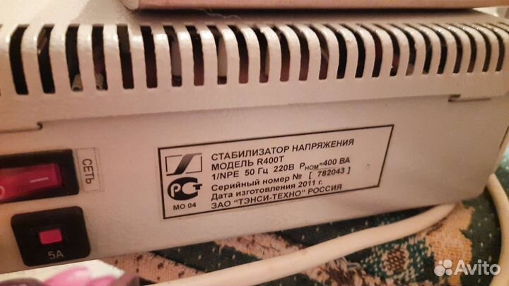 Стабилизатор напряжения 