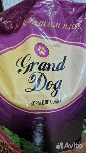 Корм для собак Grand Dog