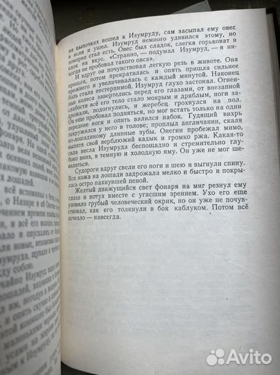 Куприн А. Рассказы