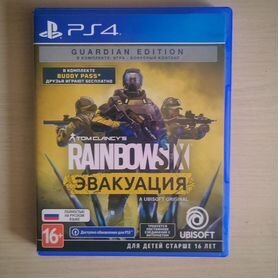 Rainbow Six Эвакуация PS4 Русская версия