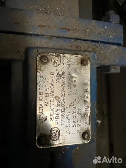 Электродвигатель