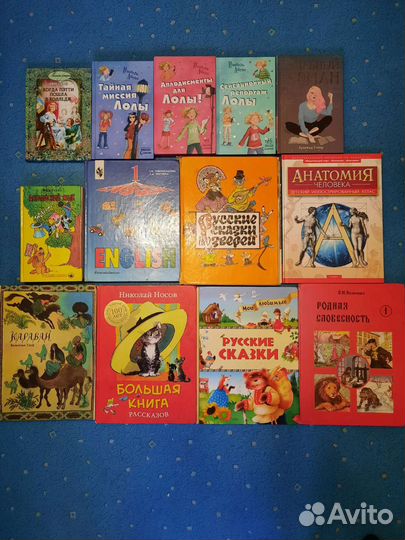 Книги для детей и подростков