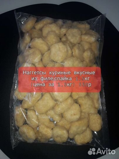 Курица, окорочка, бёдра, грудка