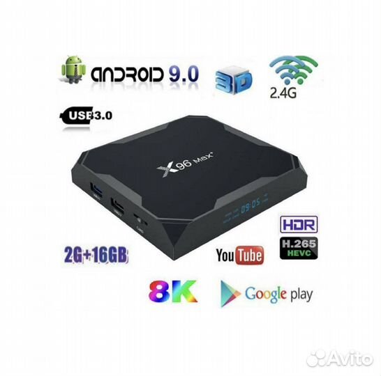 Медиаплеер тв приставка X96 Max Plus 2/16