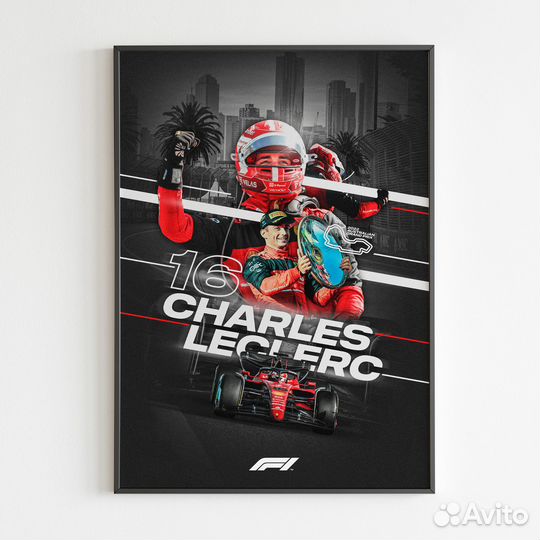 Постеры Формула 1 
