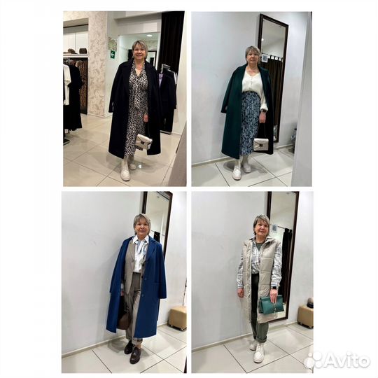 Персональный стилист