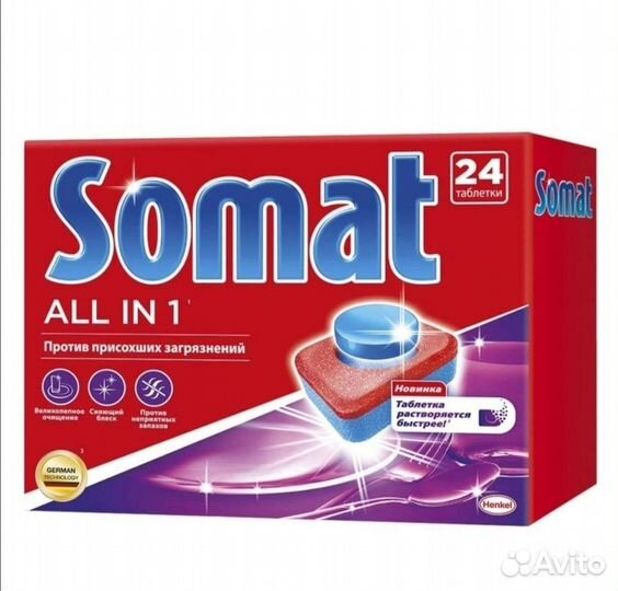 Набор somat для пм