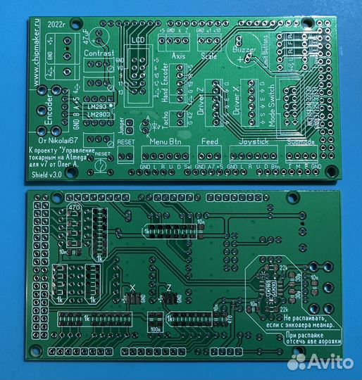 Электронная гитара токарного станка