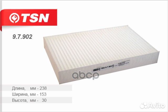 Фильтр салона TSN AG321CF, AG322CFC, FC7013