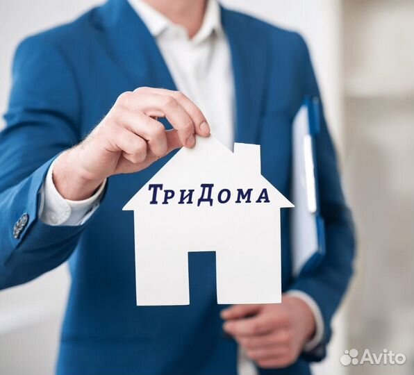 Специалист по недвижимости