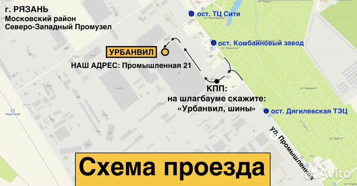 Nokian Tyres Hakka Green 2 205/55 R16 94H