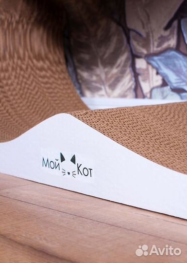 Когтеточка картонная для домашних питомцев