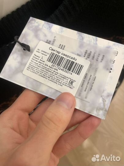 Свитер оверсайз vancarhel