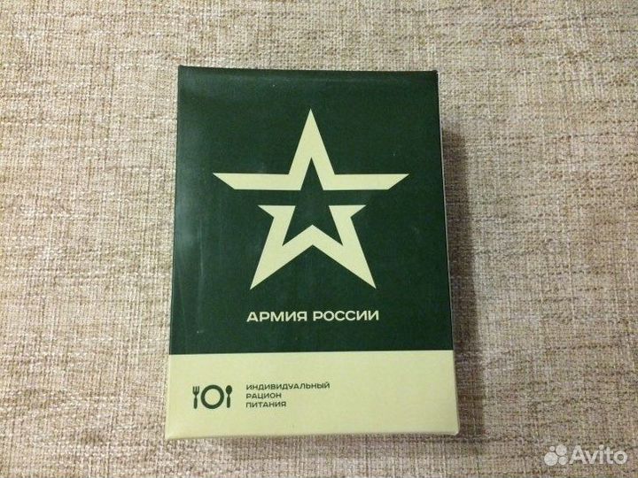 Сухой паек (сухпай) ирп