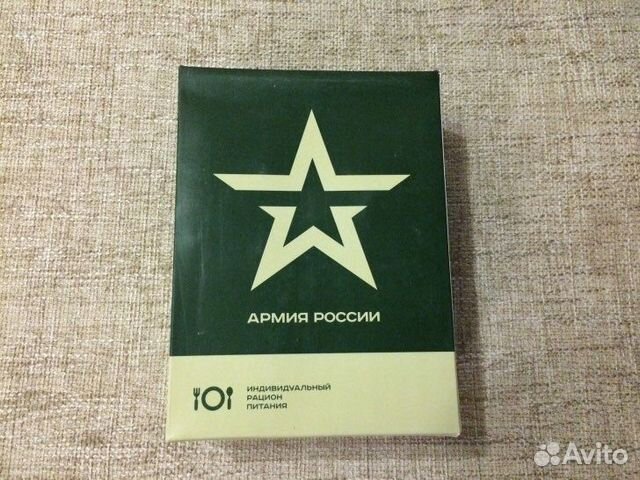 Сухой паек (сухпай) ирп