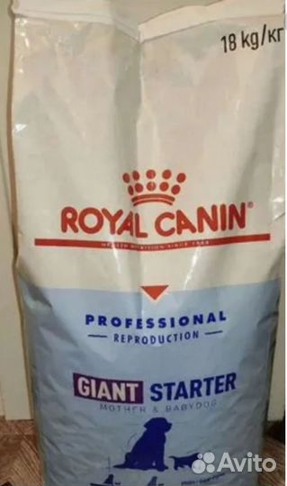 Корм для собак Royal canin