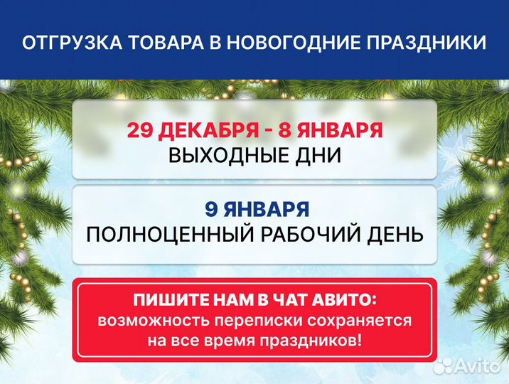 Бензиновый отбойный молоток тсс-GJH95A