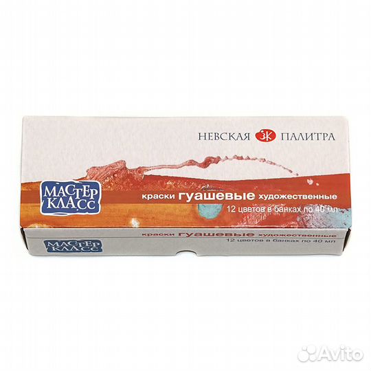 Краски гуашь, акварель, акрил,масло