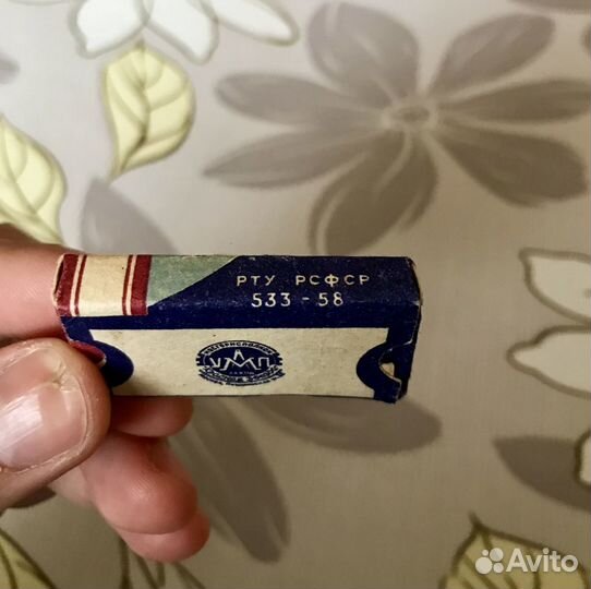 Лезвия Спутник 1963 года