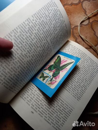 Календарик