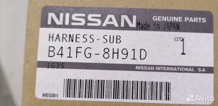 Жгут проводов для автомоблей Nissan