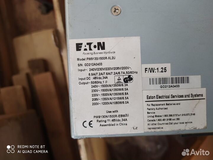 Ибп Eaton PW9130i1500R-XL2U