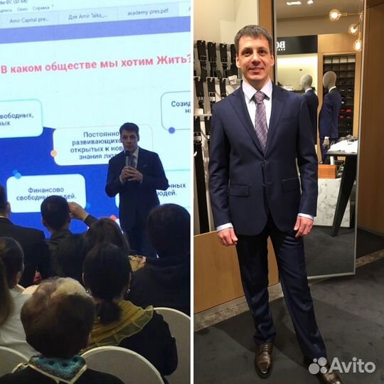 Стилист имиджмейкер для женщин и мужчин