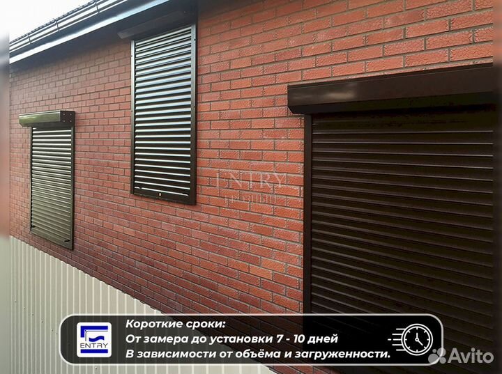 Ворота Рольставни