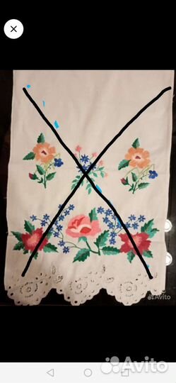 Старинные рушники 1940год