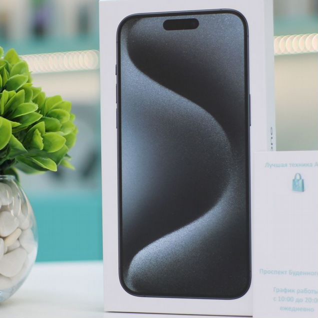 iPhone 15 Pro, 256 ГБ, SIM + eSIM